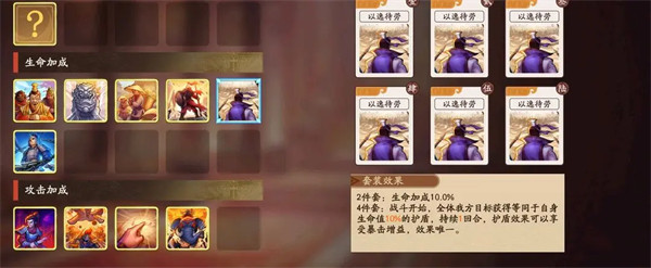 三国杀武将觉醒手机版