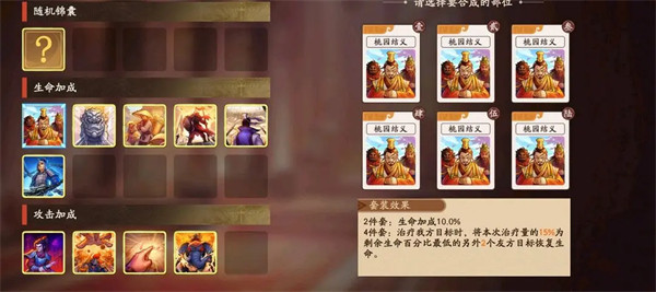 三国杀武将觉醒手机版