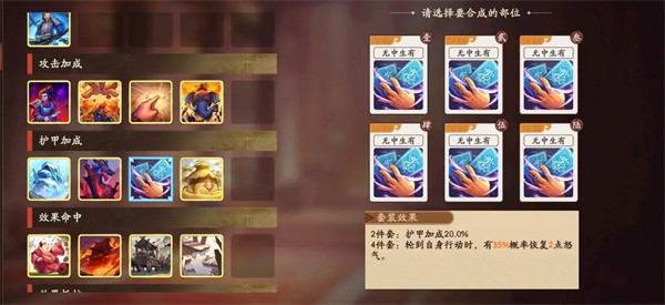 三国杀武将觉醒手机版