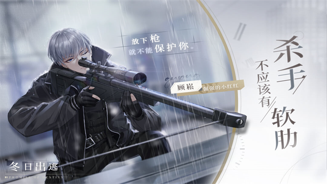 猫之宿约者正式版截图2