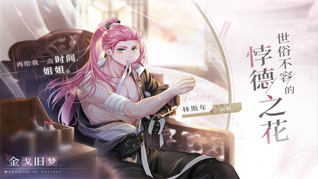 猫之宿约者正式版截图3