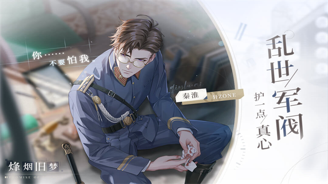 猫之宿约者正式版截图4