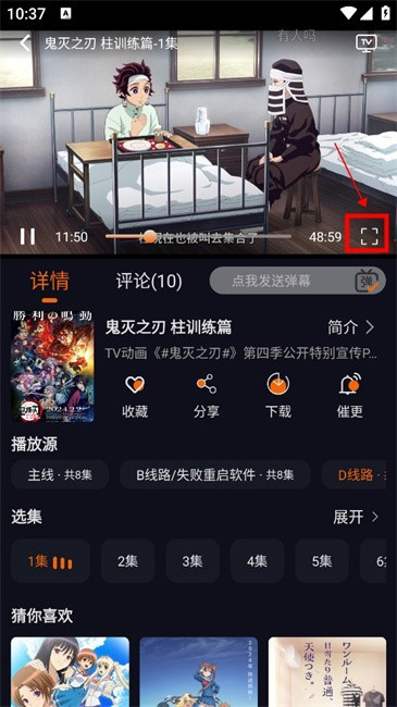 囧动漫app正版