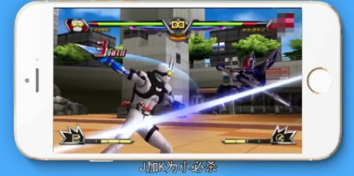假面骑士巅峰乱斗手机版