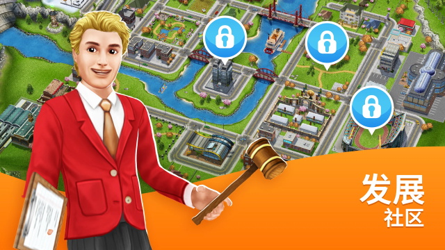 模拟人生畅玩版截图1