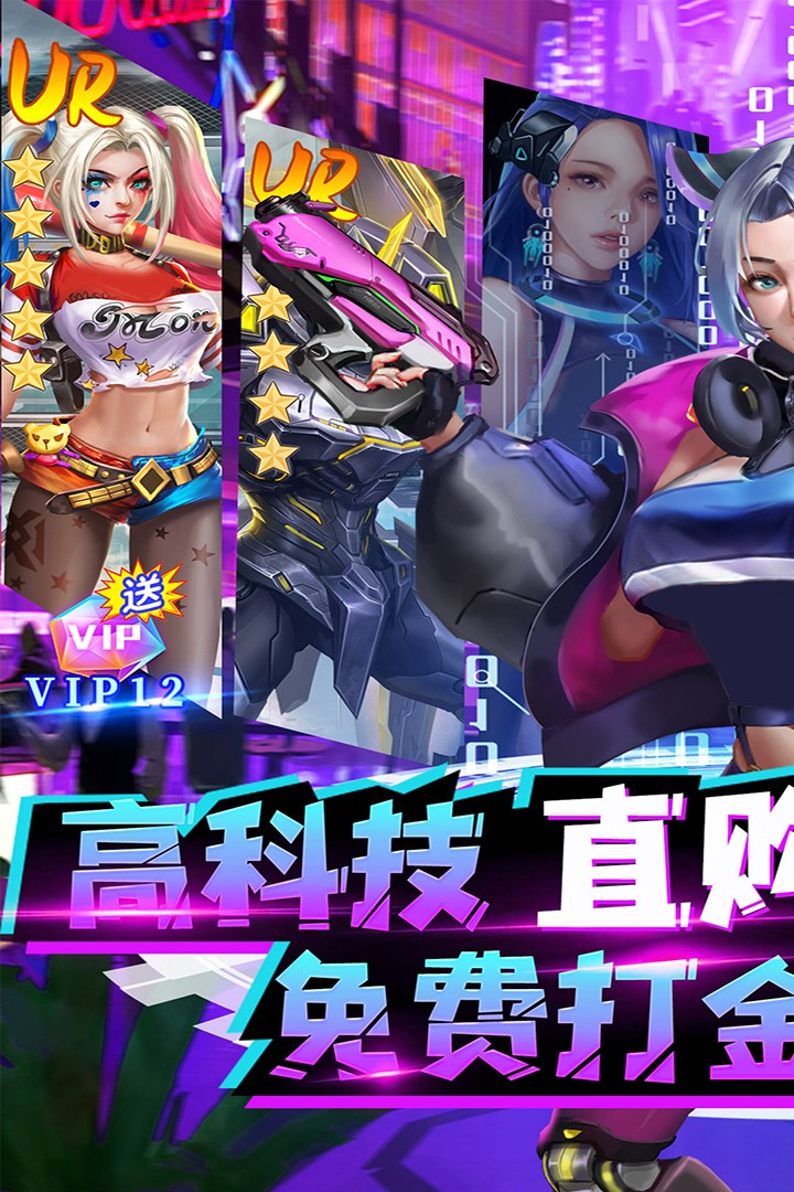 合金幻想手游官方正版截图1