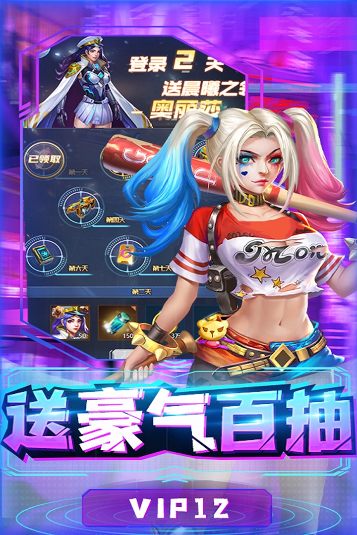 合金幻想手游官方正版截图2