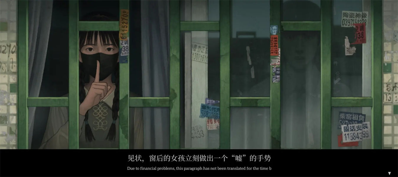 乌合之众手机版截图1