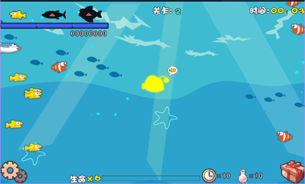 贪吃鱼2中文版截图1