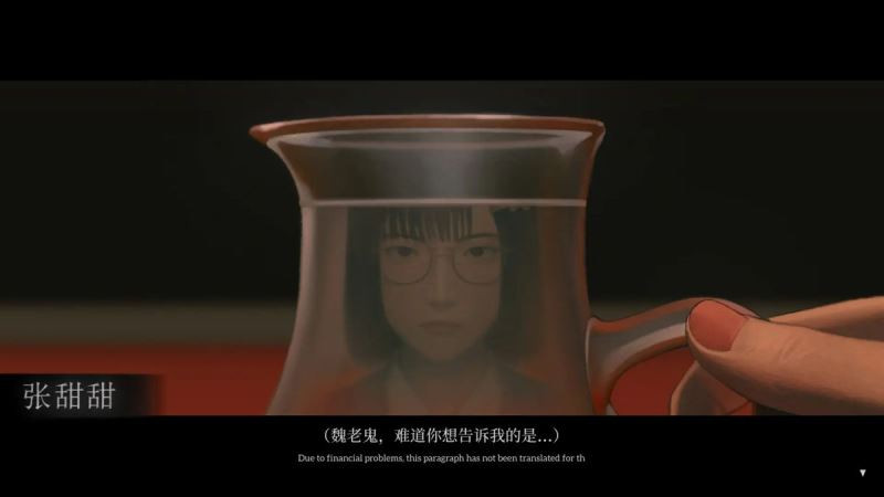 乌合之众手机版