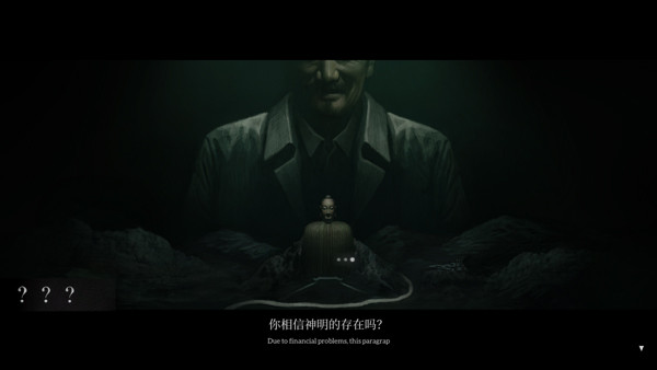 乌合之众手机版