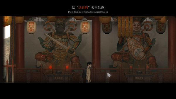 乌合之众手机版