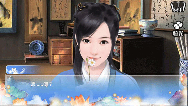 穿越之姻缘劫手机版