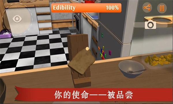我是面包中文版截图4