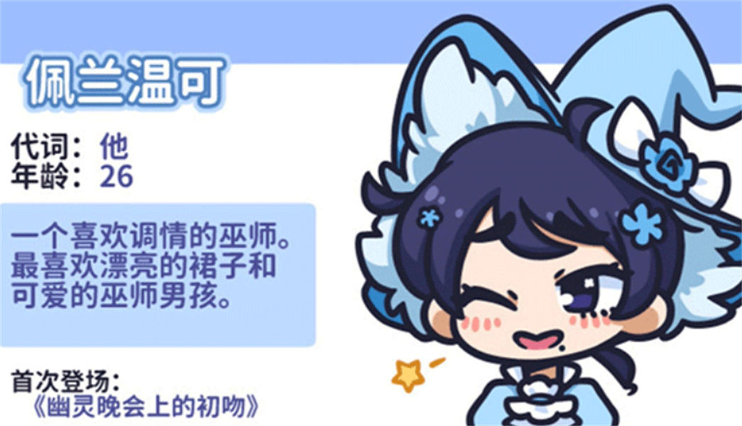 starryflowers中文版截图4