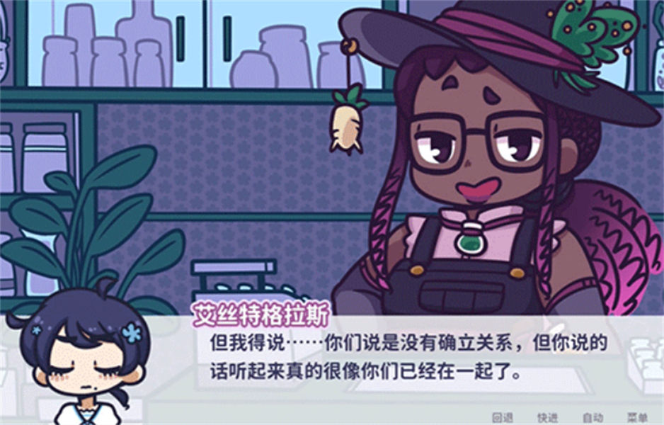 starryflowers中文版截图2