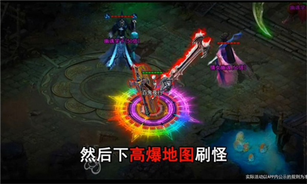 骷髅传奇贪玩版截图2