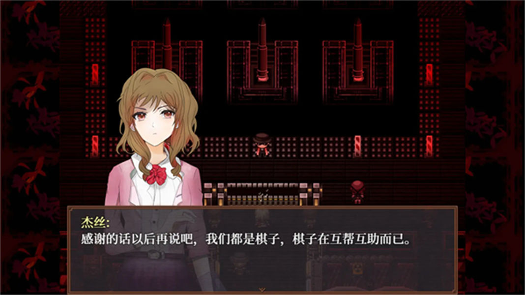 子夜之章历史的终局中文版截图5