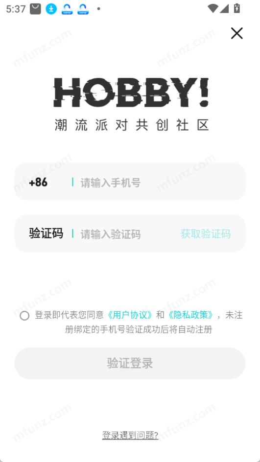 Hobbyai聊天软件截图2