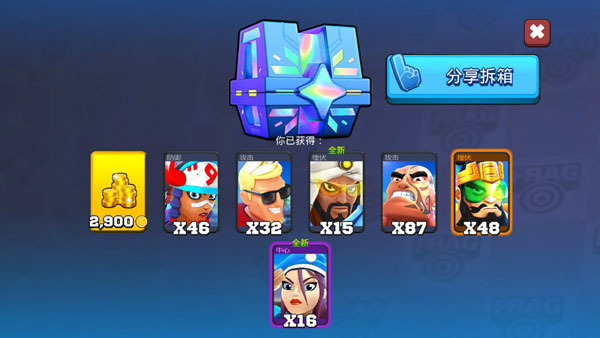 专业射手(FRAG)官方正版