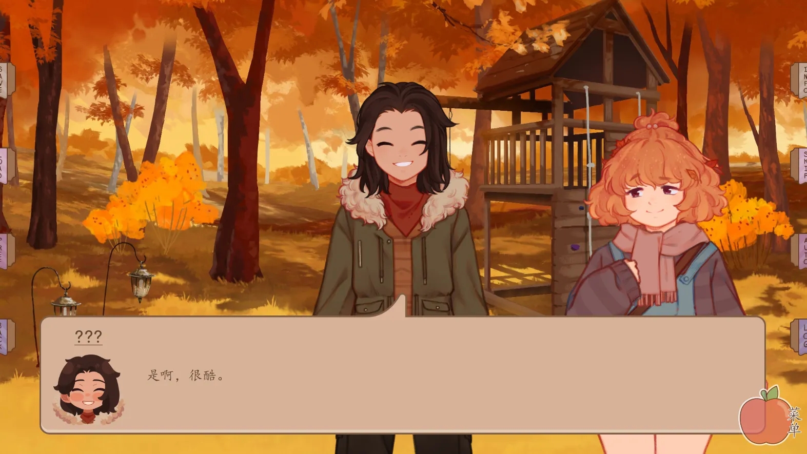 我们的生活此刻与永恒游戏截图4