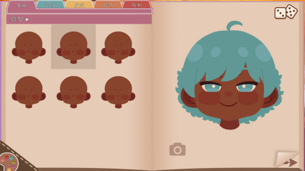 我们的生活此刻与永恒游戏