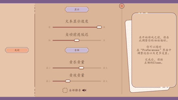 我们的生活此刻与永恒游戏