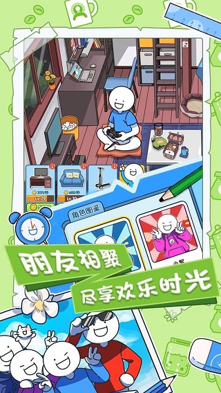 小蓝的打工日常手机版截图3