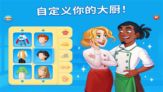 烹饪日记手机版截图2