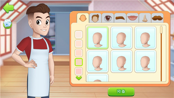 烹饪日记手机版