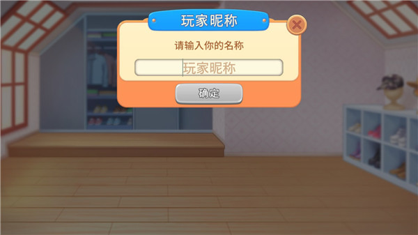 烹饪日记手机版