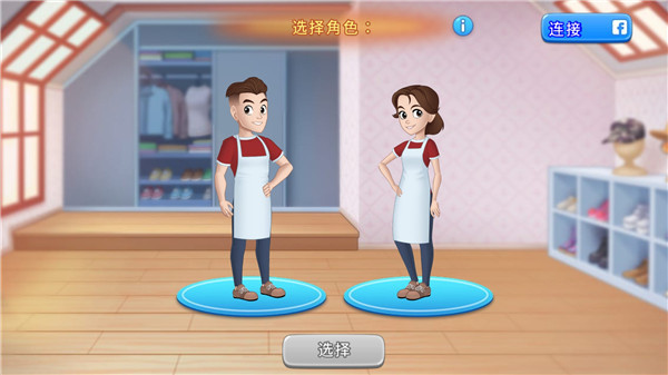 烹饪日记手机版