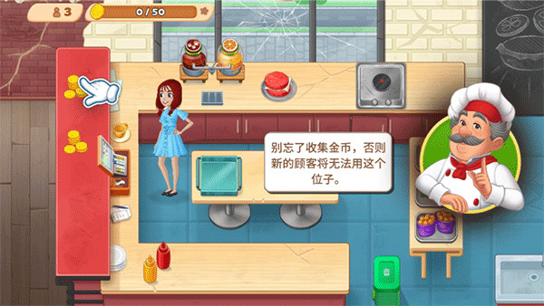 烹饪日记手机版