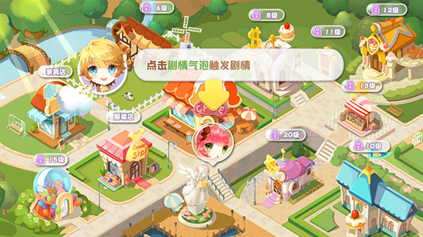 蛋糕物语官方正版