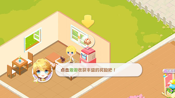 蛋糕物语官方正版