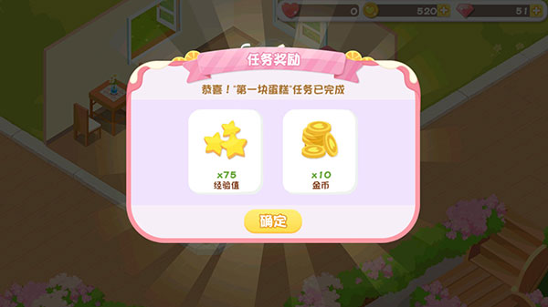 蛋糕物语官方正版