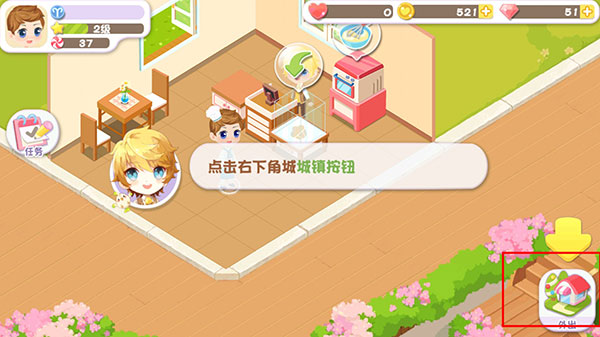 蛋糕物语官方正版