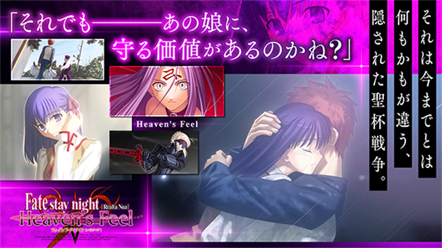 Fate stay night汉化版截图1