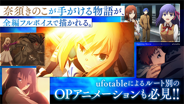 Fate stay night汉化版截图4