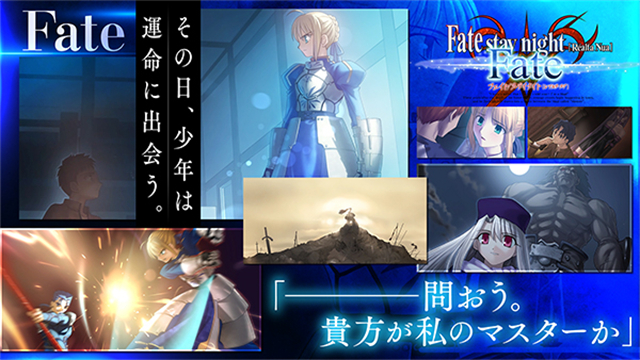 Fate stay night汉化版截图2
