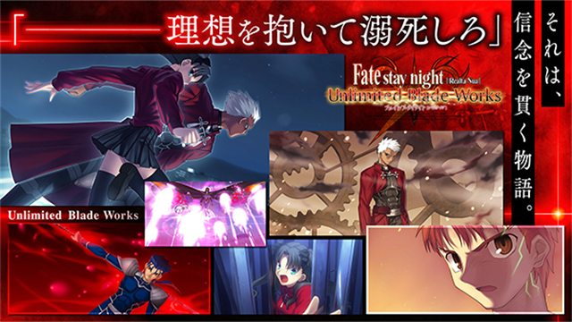 Fate stay night汉化版截图3