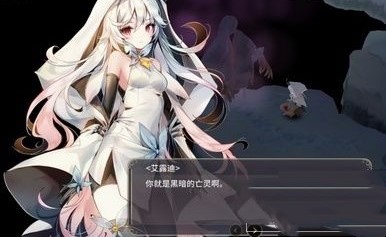 祭品公主菲娜的冒险手机版截图1