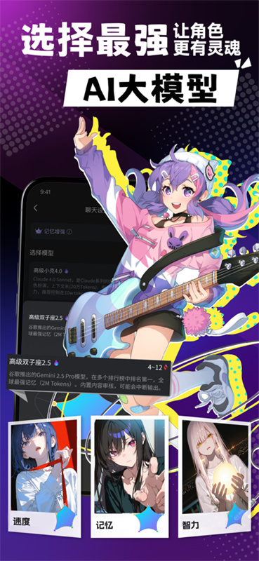 rubii手机版截图4