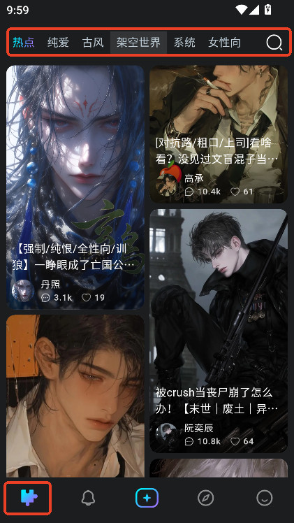 Rubii安卓版官方免费下载