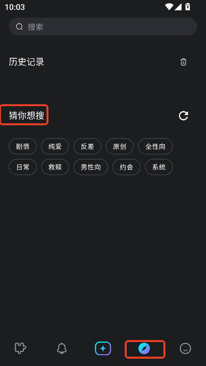 Rubii安卓版官方免费下载