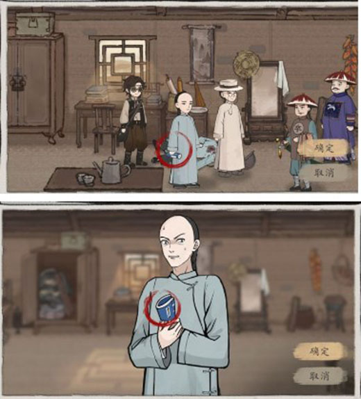 山河旅探完整版