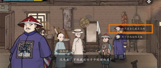 山河旅探完整版