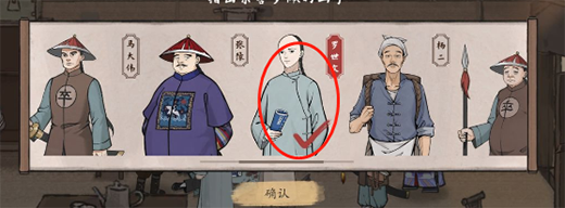 山河旅探完整版