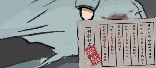 山河旅探完整版