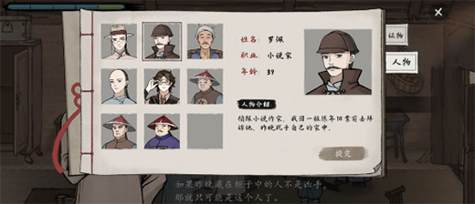 山河旅探完整版